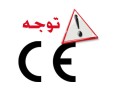 هشدار در مورد CE نامعتبر - pdf در مورد زلزله