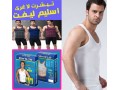 Icon for خرید ویژه و استثنایی تی شرت لاغری مردان اسلیم لیفت در تهران