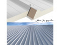 ساندویچ پانل کبیر پانل