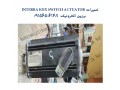 تعمیرات اتوماسیون صنعتی برزین الکترونیک 09156506148