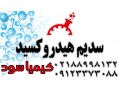 Icon for سدیم هیدروکسید