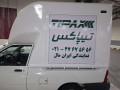 Icon for تیپاکس ایران مال