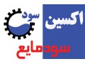 Icon for سود مایع اکسین