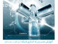 Icon for آموزش حرفه ای و تخصصی شبکه network