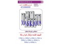 تثبیت کننده ولتاژ - ثابت کننده برق )یاسکاواyaakawa - ثابت کار دندانسازی