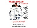 Icon for فروش ویژه دوربین های مداربسته قیمت عالی
