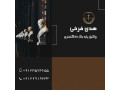 Icon for بهترین وکیل طلاق توافقى درشمال تهران 09123574655