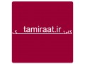 مرکز تـعمیر مانیتور - مانیتور