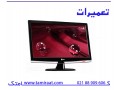 Icon for بزرگترین و حرفه ای ترین مرکز آموزش تعمیرات مانیتور