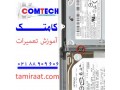 Icon for آموزش تعمیرات نوت بوک