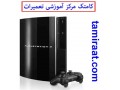 Icon for آموزش تعمیر انـواع کاغذ خــردکن ، پـول شمار و ماشین های اداری