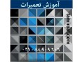 آموزش خصوصی تعمیر پرینتر: لیزری | شارژ کارتریج | جوهر افشان