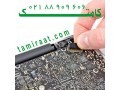 Icon for آموزش تعمیرات سخت افزار کامپیوتر