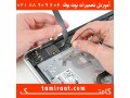 AD is: شرکت کامتک: مرکز آموزشهای تخصصی الکترونیک و انواع بورد