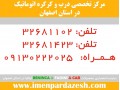 Icon for درب اتوماتیک در اصفهان 09130222025