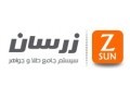 زرسان سیستم جامع طلا و جواهر - جواهر اصفهان