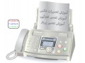 Icon for آموزش تعمیرات دستگاه فتوکپی