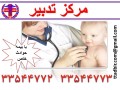 Icon for پرستاری از کودک و نوزاد در منزل (baby siter )