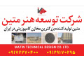 pvdf مخازن اتصالات 