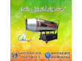  - هیتر گازی - جت هیتر گازوییلی09199762163