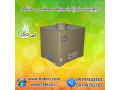 Icon for دستگاه رطوبت ساز التراسونیک سالن قارچ| مه ساز قارچ 09190993466