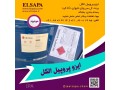  ELSAPA  خرید/فروش ایزوپروپیل الکل - قرص الکل