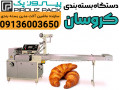 Icon for دستگاه بسته بندی کیک کروسان پیروزپک؛ بسته بندی دقیق، سریع و کاملاً بهداشتی