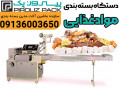 Icon for دستگاه بسته بندی خوراکی پیروزپک؛ انتخابی ایده‌آل برای تولیدکنندگان حرفه‌ای