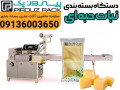 Icon for دستگاه بسته بندی نبات حبه پیروزپک؛ دقت در بسته‌بندی، ماندگاری در کیفیت 