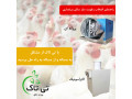 Icon for مه پاش مرغداری | رطوبت ساز پرورش طیور 09199762163