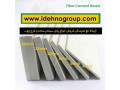 Icon for فروش و اجرای فایبر-سمنت-برد