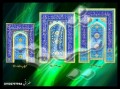 Icon for محراب چوبی نمازخانه
