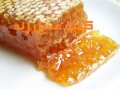 Icon for عسل طبیعی و درمانی و لوازم و تجهیزات زنبورداری‎ خوزستان