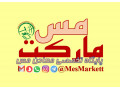 مس مارکت، پایگاه تخصصی معادن و صنعت فرآوری مس - پایگاه ایران تندر مناقصات کل کشور