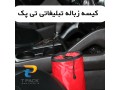 کیسه زباله نگهداری زباله های داخل ماشین