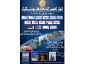 Icon for آموزشگاه مشاهیر اصفهان مرکز تخصصی آموزش نرم افزار های مهندسی مکانیک
