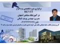 آموزش تخصصی نرم افزار REVIT در آموزشگاه مشاهیر اصفهان 