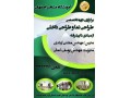 Icon for آموزش تخصصی طراحی نما و طراحی داخلی در آموزشگاه مشاهیر اصفهان