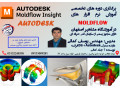 Icon for آموزشگاه نرم افزار مشاهیر اصفهان
