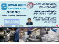 Icon for برگذاری دوره های تخصصی اموزش فرز دستی CNC