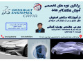 برگزاری دوره های تخصصی اموزش catia ابر نقاط