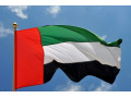 Icon for ویزای امارات (دبی) صدور در کوتاهترین زمان