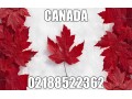 ویزای تضمینی کانادا - کار اقامت تحصیل در کانادا
