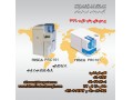 پرینتر چاپ کارت شناسائی ( PVC )