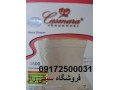 فروشگاه گن کاسمارا  در شیراز - ۰۹۱۷۲۵۰۰۰۳۱ - گن شکمی کاسمارا