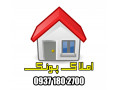 مشاور املاک پونک - ابراهیمی 09371802700