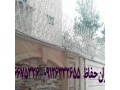 Icon for حفاظ های دیواری طهران حفاظ