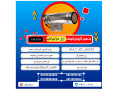 Icon for هیتر صنعتی ، هیترگازی فن دار ، بخاری فن دار ، هیترکازی انرژی 640-جت هیتر موشکی کم مصرف، هیتر گلخانه