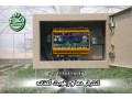 سنسور رطوبت و دما 09199762163