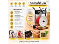 دستگاه رول باز کن تسمه | رول باز کن تسمه 09197443453